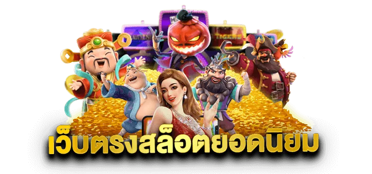 เบทฟิก 85