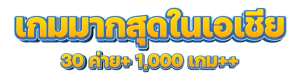 เบทฟิก85